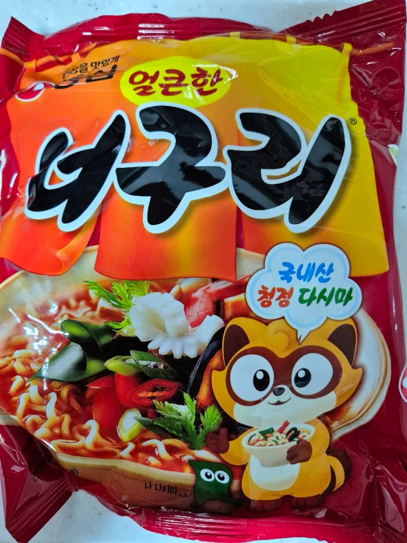 치즈너구리라면 맛있게 끓이는법: 계란 2개와 치즈 1장으로 국물까지 싹 비우는 꿀조합 레시....