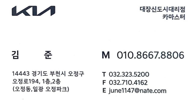 기아 레이 시그니처 신차 구매 후기 (feat. 김준 딜러님 강추!)