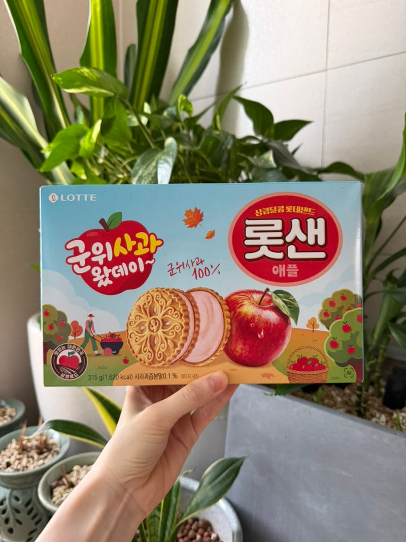[롯데마트 신상과자] 롯샌 애플 군위사과 내돈내산 솔직후기｜진짜 사과 맛일까?