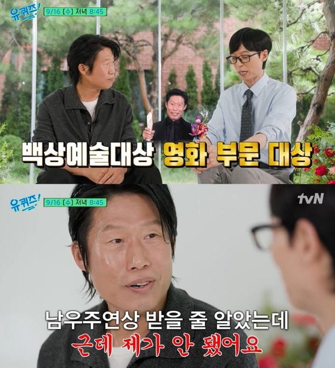1690만 찍고도 인터뷰에서 결국 울컥한 유해진, 남은 건 부담 하나였다