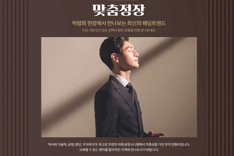서울 웨딩박람회 일정 및 가야 하는 이유와 인기 행사 완벽 정리
