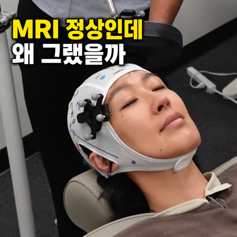 MRI는 정상이었는데.. 홍진경, 기억력 계속 떨어져 미국까지 갔다가 들은 검사 결과