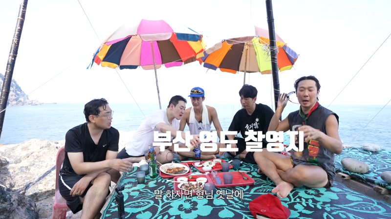 [ㅈㄸㄸ원정대9] 부산영도 엄지양다방 돼지국밥맛집 태종태등대 절벽해녀횟집 아구찜호래기....