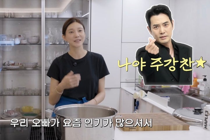 “요즘 남편 인기 실감해요” 차예련표 김치찜에 주상욱 얘기까지 나온 이유