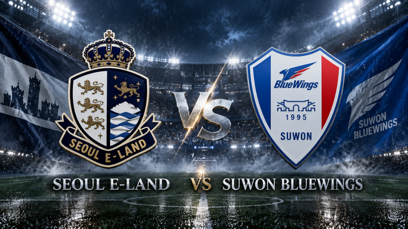9월12일 서울이랜드 수원삼성 축구 분석 | 예상 라인업·선두 경쟁 | K리그2