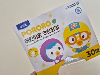 다이소 아기 비닐장갑으로 계란밥피자 만들기｜25개월 아이와 집에서 간단한 요리놀이