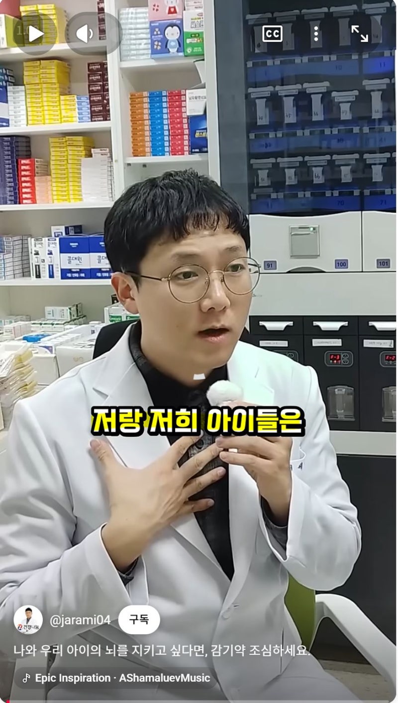 2세대 항히스타민제가 1세대 항히스타민에 비해 치매 위험이나 뇌발달 뇌건강에 문제가 없을....