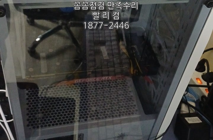 장안동 컴퓨터수리 모니터 안켜짐, 램 재장착으로 수리 완료