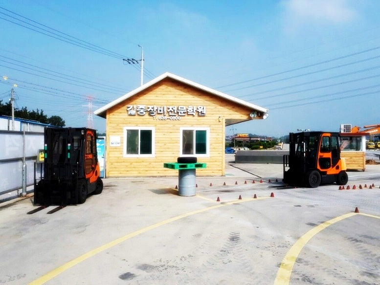 3톤미만 지게차 이수증 발급을 위한 교육 학원