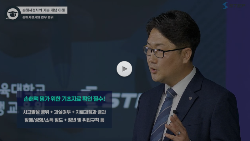 경미한 후미추돌 교통사고 합의금(무과실) 새로운 보상 부분 깔끔하게 대구손해사정사가 정....
