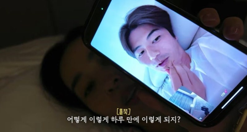한혜진이 삿포로에서 "30대가 빠져가지고"… 기성용 빈자리 언급에 팬들 폭소