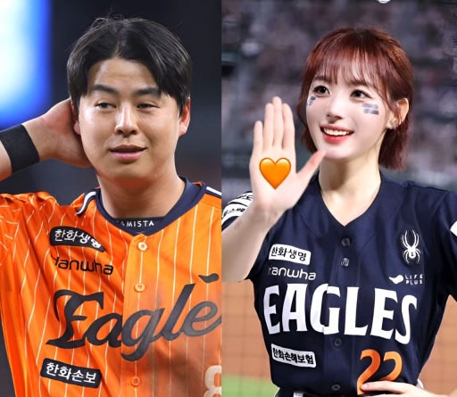 노시환 하지원 열애설 중계 화면이 만든 오해
