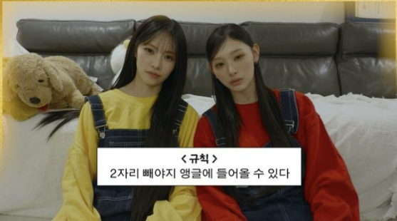 “청바지가 안 들어갔다” 리센느 미나미, 18kg 감량 뒤 털어놓은 당시 상황
