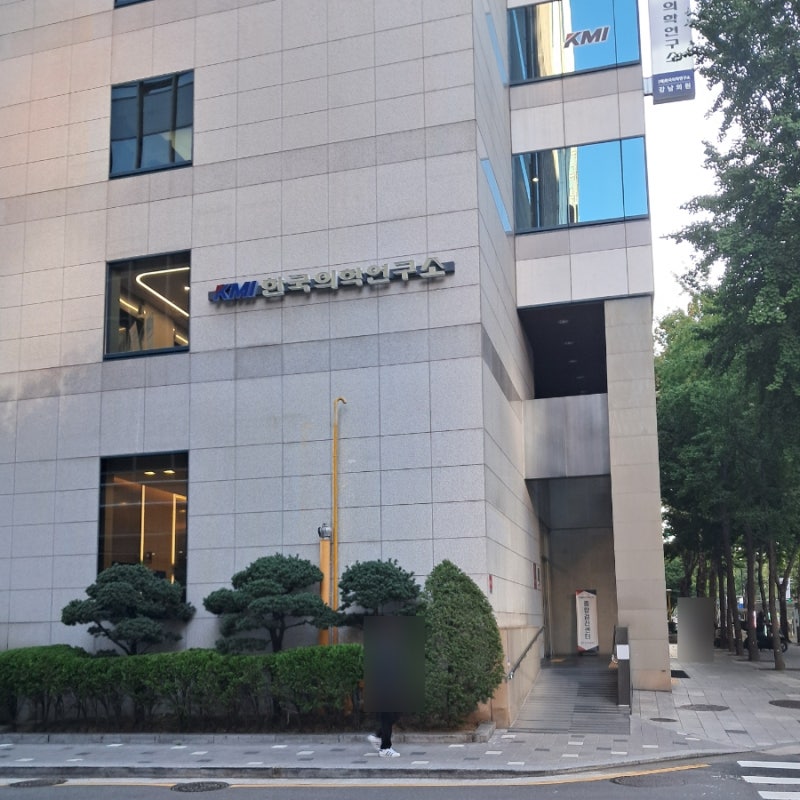 KMI 강남점 직장인 건강검진 금요일 위 수면내시경 후기