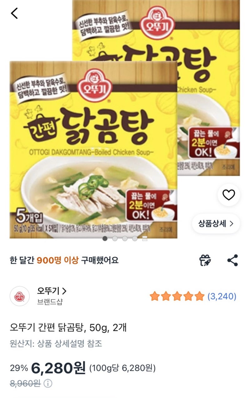 이탈리아 스위스 유럽신혼여행 준비물 리스트 필수템