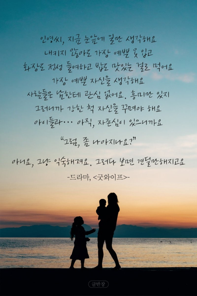 2026.09.11(금) 경제 뉴스 모음