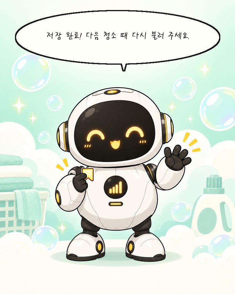 자동세제함 청소, 물부터 뿌리면 안 돼요｜굳은 세제 제거와 재조립 순서