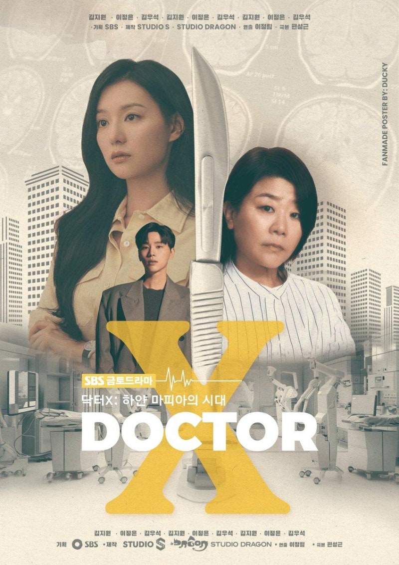2026 하반기~2027 상반기 TV 프로그램 기대작 총정리｜드라마·예능·오디션 라인업