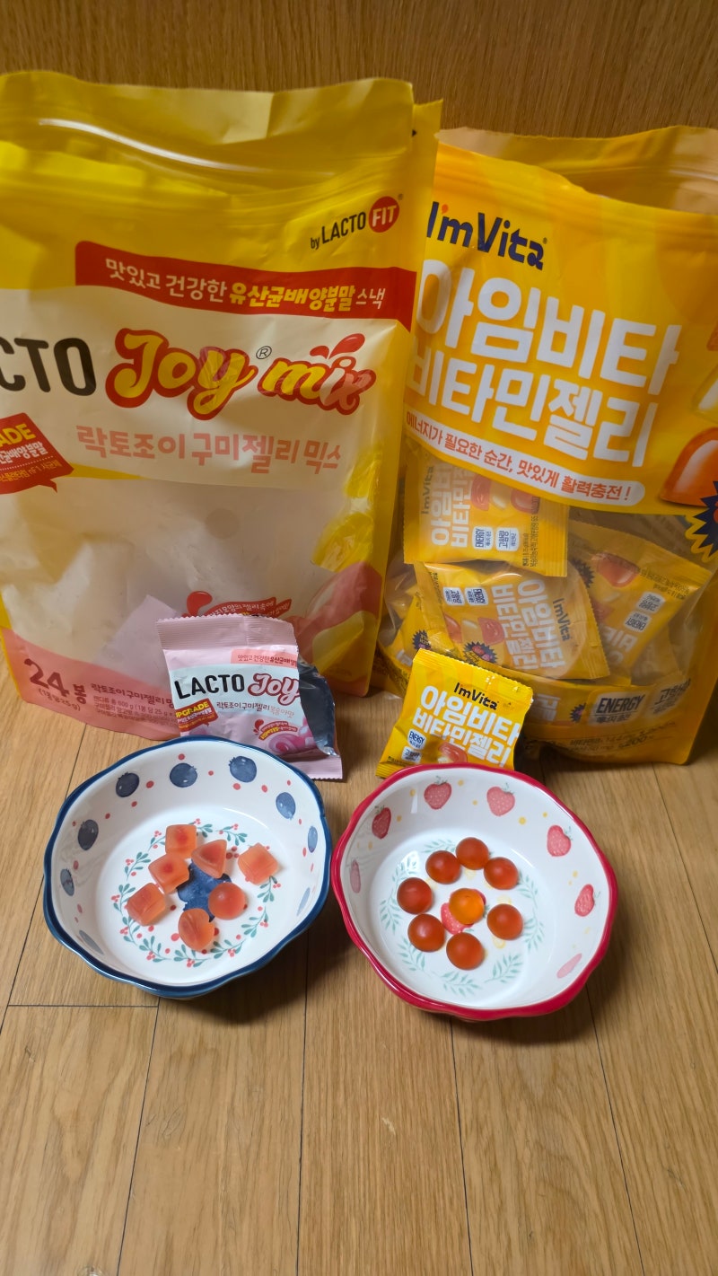 코스트코 아임비타 비타민젤리, 신상이라 사봤는데…코스트코 락토조이 구미젤리랑 비교해....