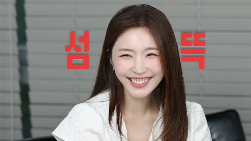 "신던 스타킹까지 빨게 했다고?” 환승연애2 성해은 군기에, 과거 발언 재조명... 전직 승무원....