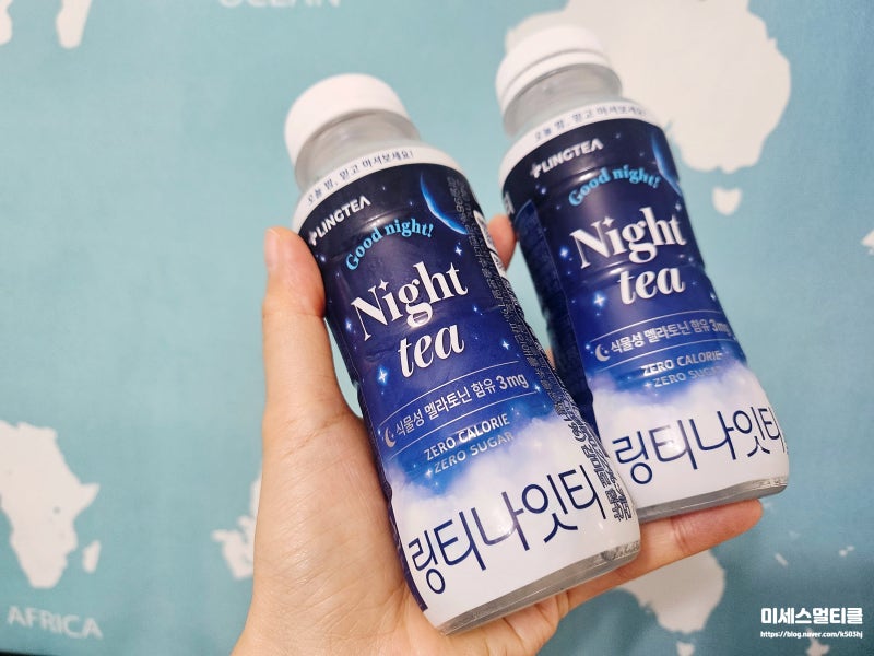 링티 나잇티 후기｜자기 전 마셔본 맛과 식물성 멜라토닌 3mg 솔직 후기
