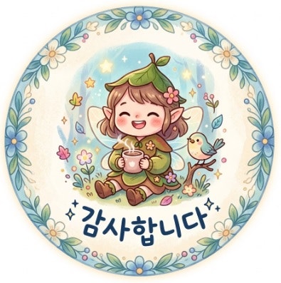 대한민국 대표팀 새 사령탑! 로베르트 모레노 임시 감독 선임