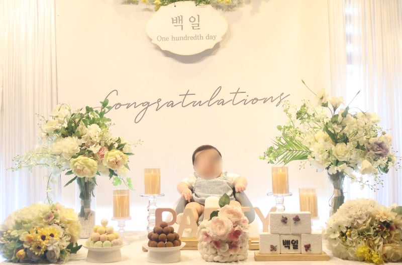 부산 백일상 식당에서 대여해서 잔치까지 즐길수 있는 고기와집