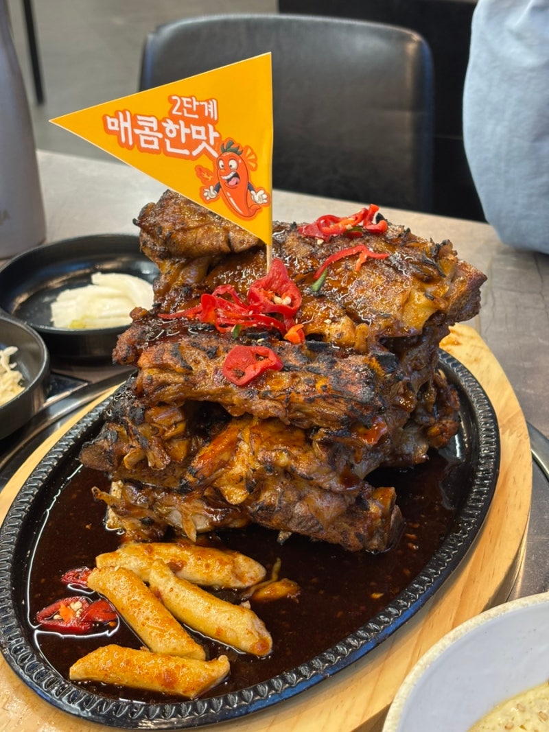 서산 맛집 한식 전문점 불탄왕뼈구이 | 뼈구이, 감자탕 맛집