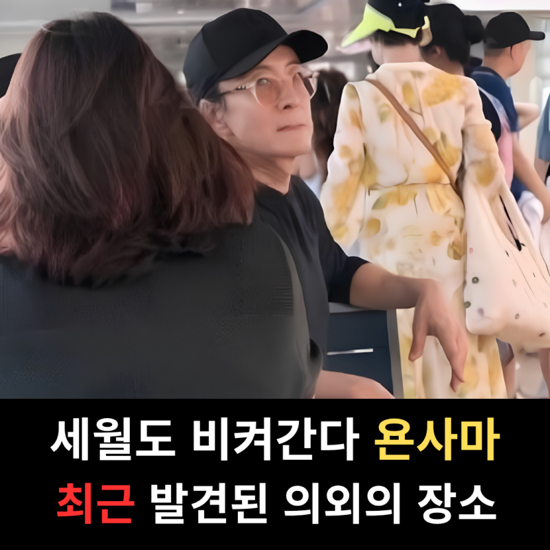 "세월도 피해가는 욘사마" 배용준 박수진 부부, 최근에 전한 놀라운 근황