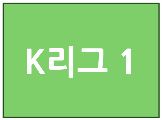 전북현대 홈경기 직관 가자 전주월드컵경기장 예매방법 가격