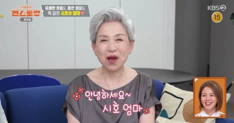 야노시호 엄마 73세 맞아? 169cm 동안 미모 화제, 추성훈·추사랑 가족까지