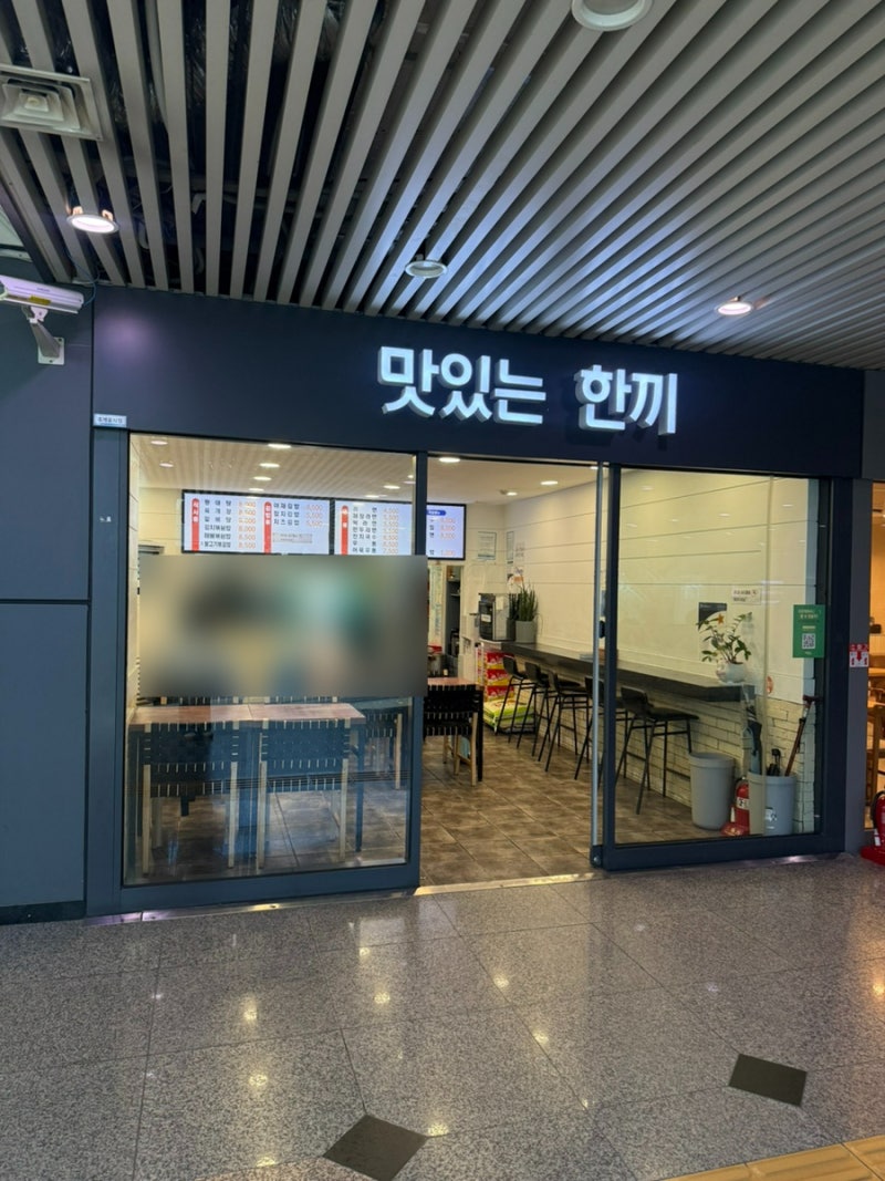 서대전역 식당 카페 편의점 물품보관소 모두 알아보기 KTX 서대전역 총정리