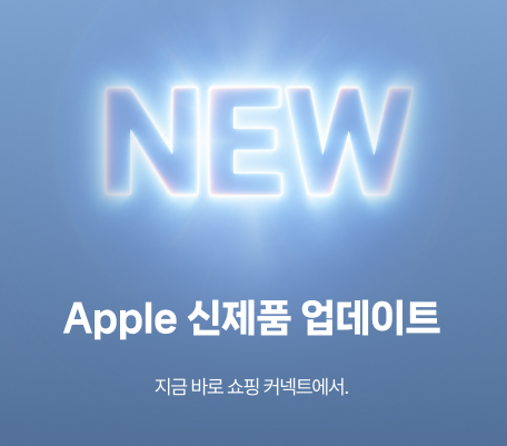 에어팟 5 사전예약, 네이버 혜택은? 애플워치 적립·보상판매까지