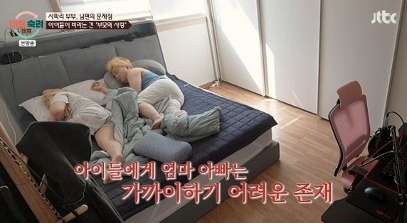 서장훈이 "제발 헤어지라" 외친 그 방송, 이호선이 끝까지 남편 편 든 진짜 속내