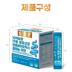 순수식품 10억보장 19종 생유산균 프로바이오틱스, 셀레늄, 아연, 30포, 1박스 1,911원에 구매했....