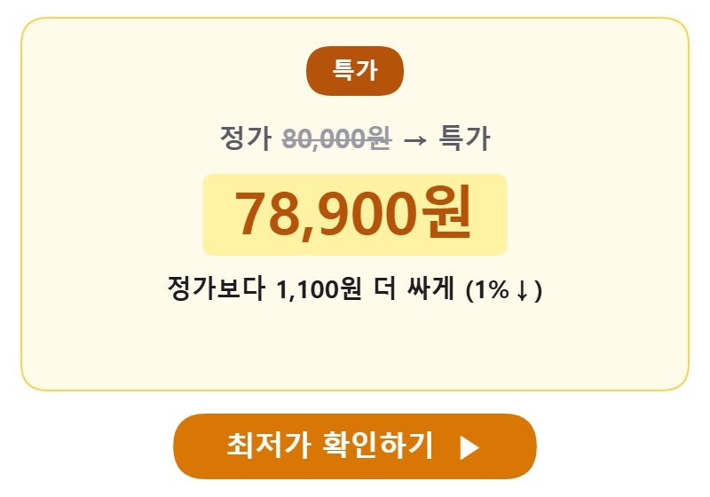 나라데코 피그먼트 60수 아사면 침실용 패드
