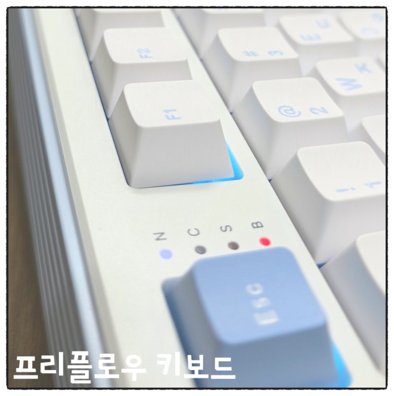 프리플로우 archon AK68 DualDial 유무선 기계식키보드, 도각도각 저소음 블루축 후기