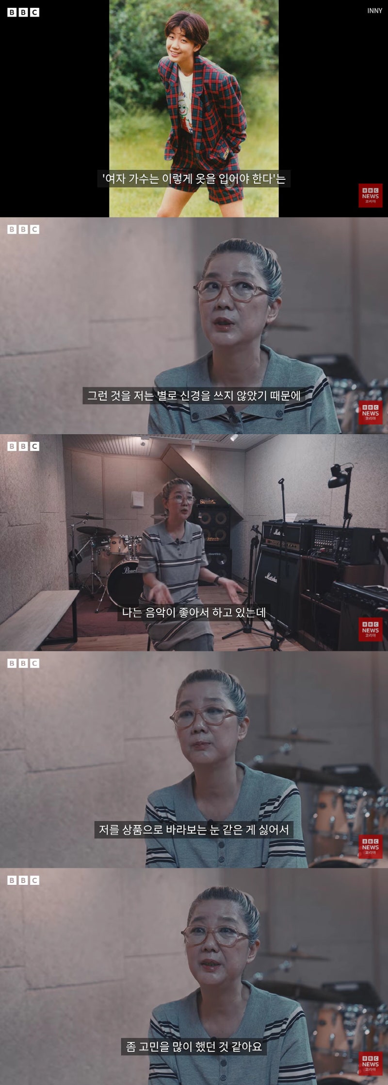 담다디 가수 이상은 프로필 노래 나이 결혼 남편 자녀 전성기 잠적 연예계 은퇴 후 근황