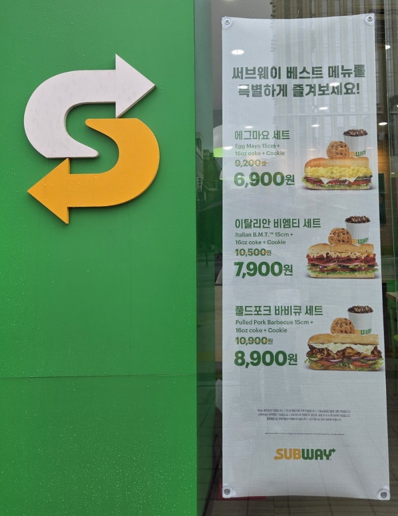 [써브웨이 논현역점] 논현역 점심 혼밥 추천! 프로모션으로 가성비 챙긴 풀드포크 세트 후기