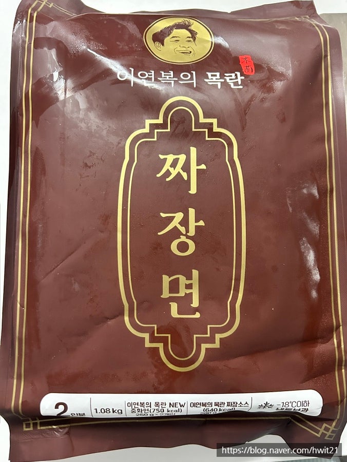 [밀키트후기] 이연복의 목란 짜장, 집에서 퀄리티있는 짜장면 먹고싶다면!!