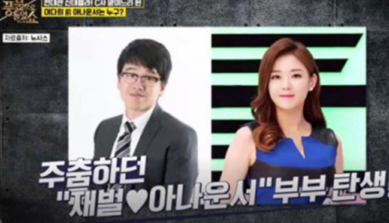 8년 만에 공식석상 등장한 이다희 전 아나운서, CJ 장남 아내의 달라진 분위기