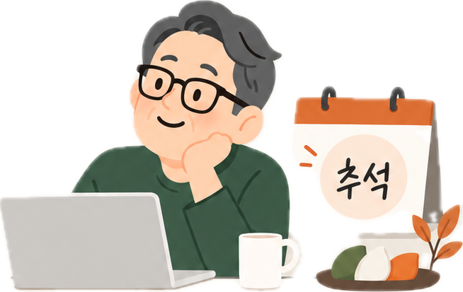 '4차 민생지원금'은 정부 지원금이 아니다 — 2026년 9월 지금 진짜 신청할 수 있는 것