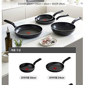 테팔 델피니 프라이팬 4종세트 구매후기｜20·24·28cm+웍 구성, 인덕션 가능
