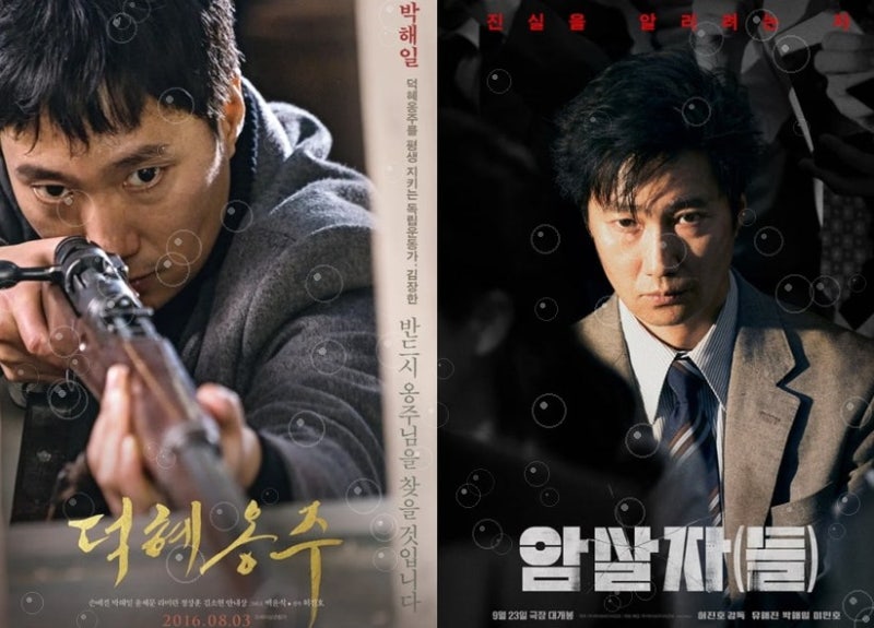 박해일이 49세에 "사람은 늙어요"라고 말한 뒤, 인터뷰에서 꺼낸 충격적인 고백