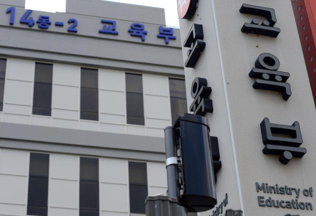 2027 부산 국립대 등록금 지원금 신입생은 4년간 전액? 대상부터 신청방법까지