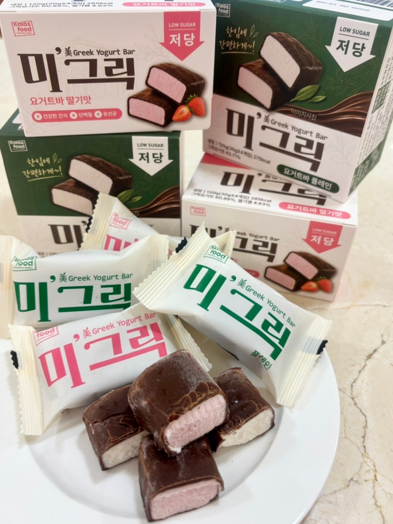 미그릭 | 얼려먹는 그릭요거트 내돈내산 후기