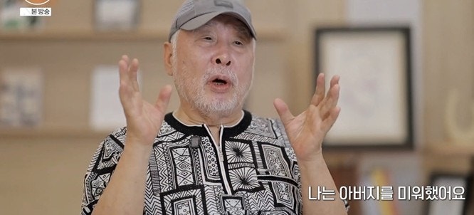 <b>김도향</b> 아버지 <b>새엄마</b> 가족사 고백 <b>50</b>년 명상 이어온 이유