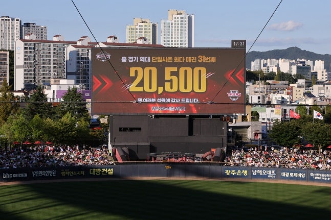 KIA 31번째 전석매진, 우승 시즌을 넘어선 광주의 기록