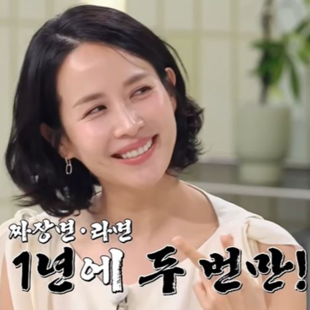 "짜장면을 1년에 2번만?" 45세 조여정 몸매 관리 비법.. 베니스 미모 빛났던 이유