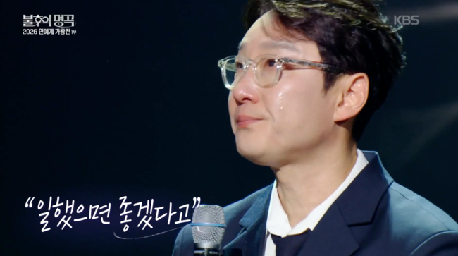 이휘재 근황, “이런 기회 또 올까” 눈물의 복귀 후 5개월…지금은?